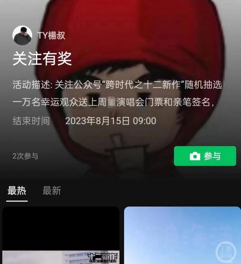 相关公号被指有问题,“千万元寻狗”背后疑有推手：启事电话无人接启事|寻狗|相关