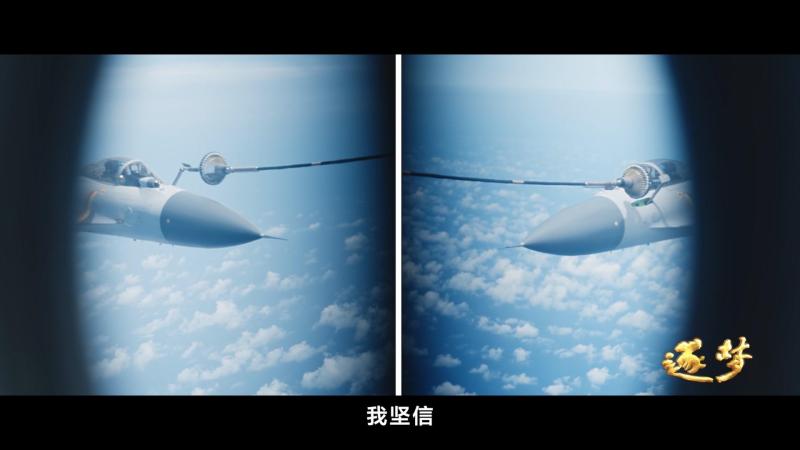 The Road to a Strong Army | Amazing! Kunpeng and Flying Shark's First Same Frame Outer Aircraft | Carrier | Same Frame