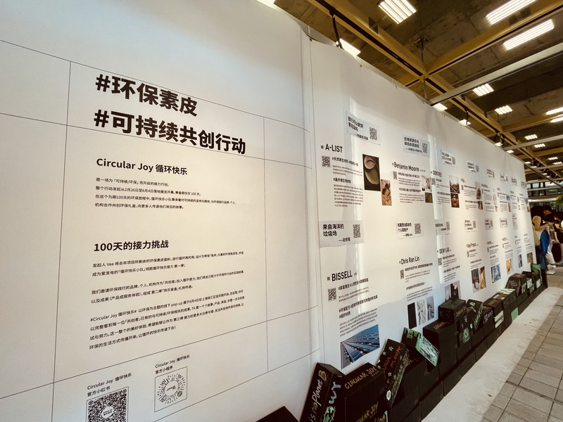 Where does the "driving force" of circular economy come from?, Become a hot seller! In Shanghai, "waste" recycled materials | garbage | popular goods