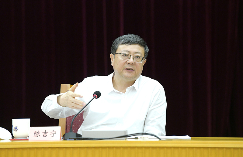 Deeply plan and promote urban renewal work! Chen Jining presides over a thematic education research project linkage meeting on urban renewal | work | education of the Chamber of Commerce