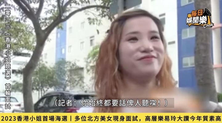 Why is "Hong Kong Sister Not Hong Kong"? Nearly half of the applicants come from mainland Hong Kong Sister | Hong Kong | applicants