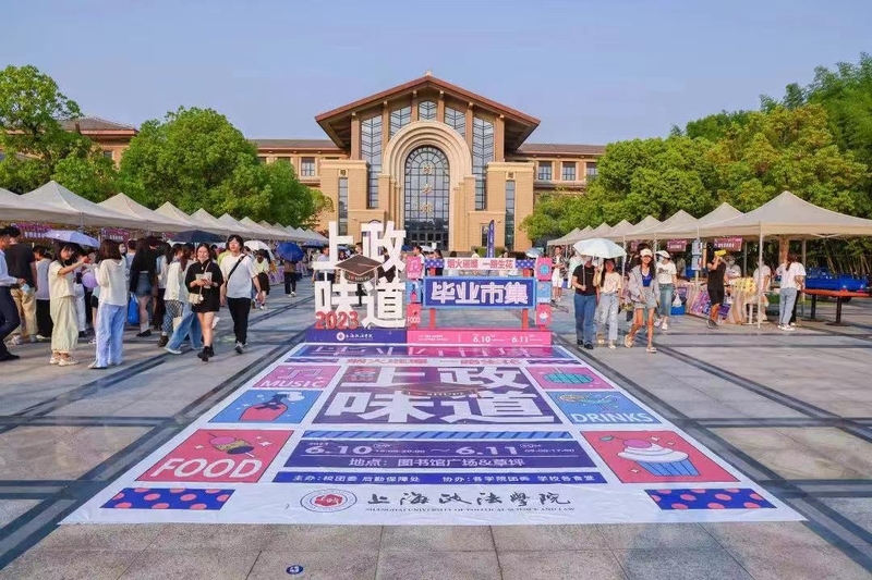 The graduation ceremony of Shanghai universities has arrived early, and the 2022 and 2023 editions will be arranged together. This month, you will be the most favored student | The Bund | Shanghai University Graduation Ceremony