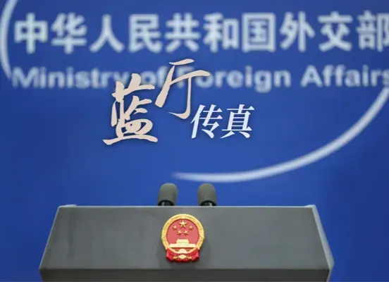 Ministry of Foreign Affairs: Urges the United States to stop arms sales to Taiwan and military ties between the United States and Taiwan