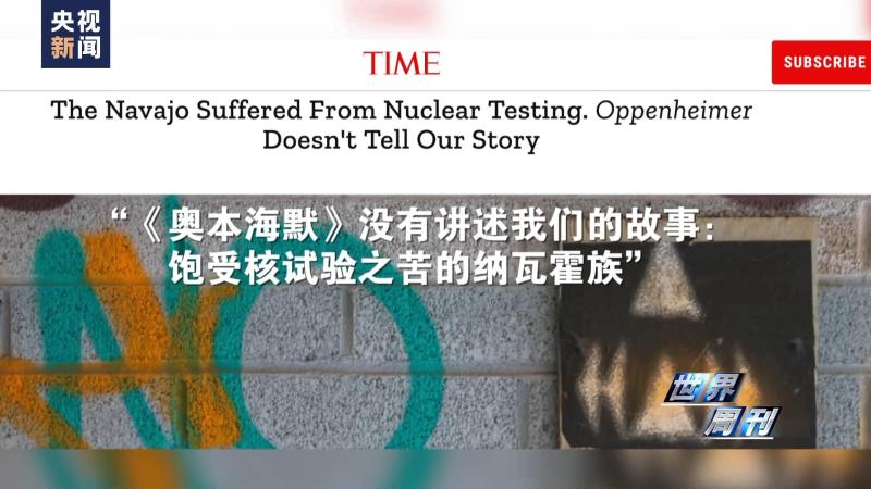 Worldweek | Accusation of "Whispers" | Remembrance of Navajo People Suffering from Nuclear Tests | Uranium Mine | Accusation of Navajo People in the United States