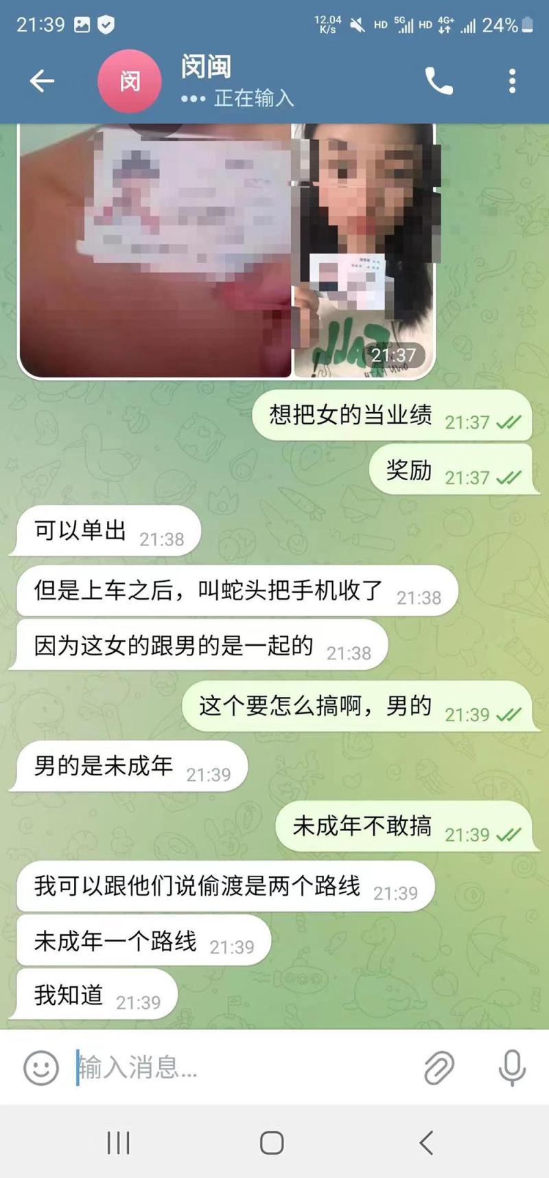 Anti fraud Center: Initiated investigation according to the procedure, a 22-year-old female college student from Baoshan, Yunnan is suspected to have been scammed to overseas college students | Social | Anti fraud