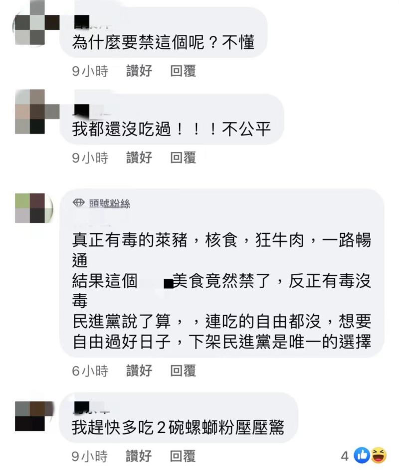 民进党严防死守,大陆美食在台湾引乱战！民众排队苦等花生|大陆|美食