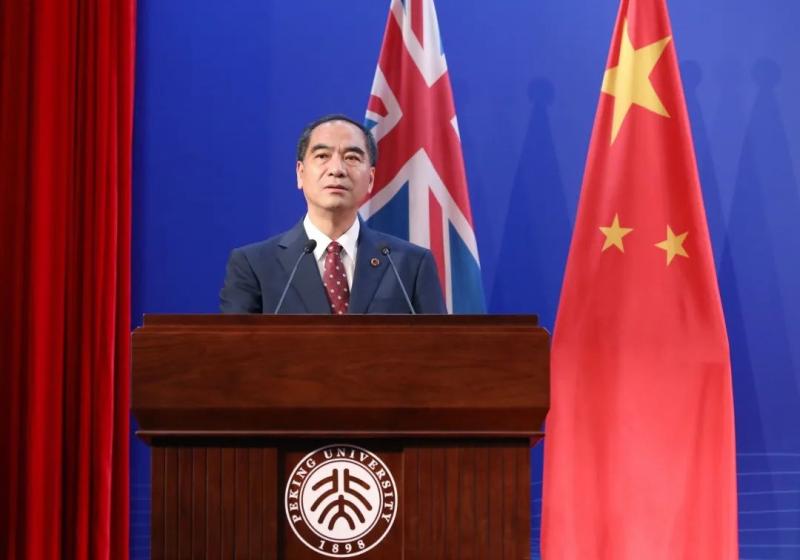 Start a new project!, New Zealand Prime Minister's Speech at Peking University New Zealand | Prime Minister | New Project