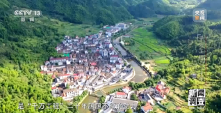 News Investigation | "Ten Million Project": Villages Became Beautiful and Villagers Became Rich in Twenty Years | Project | News Investigation