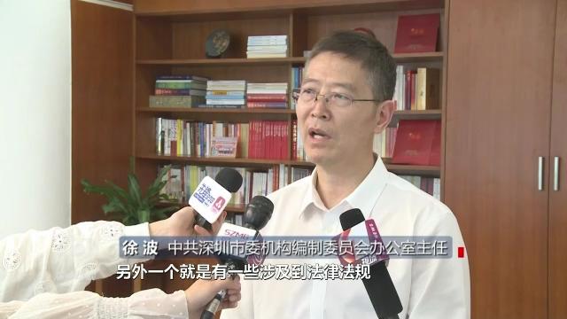 如何一次性解决老百姓的“麻烦事”？深圳“一键下单”了解一下→系统|市民|麻烦事