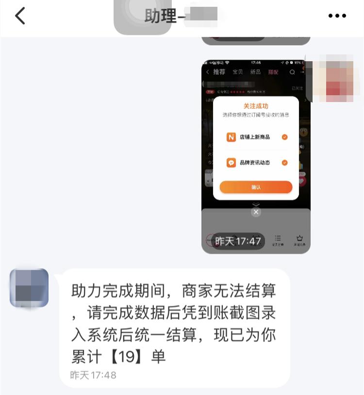 Someone has already been deceived!, Be careful! If you receive this kind of express delivery, throw away the QR code, lottery, and express delivery as soon as possible