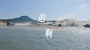 Some people are panicking, some are paying attention to the details. After the release of this war training MV in the Eastern Theater Command, the video | People's Liberation Army | Details