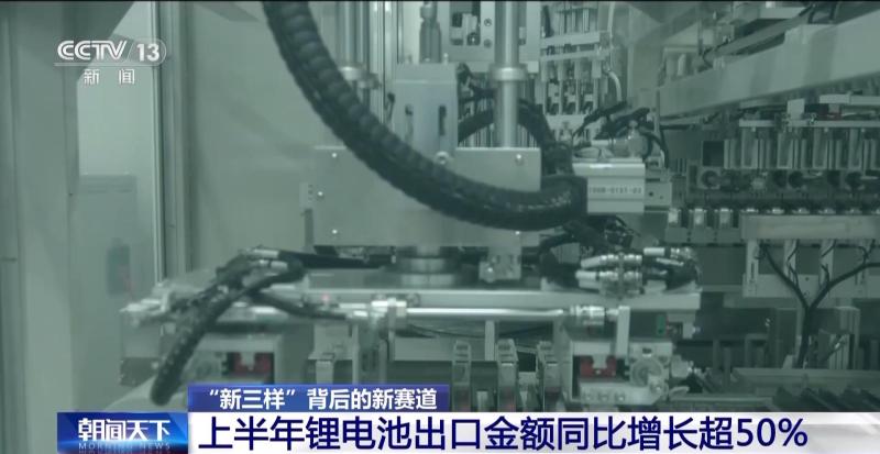 The industrial chain is striving to take the lead in laying out explosive growth in exports! High Quality "Range" Industry of Power Batteries in China | Lithium Battery | China