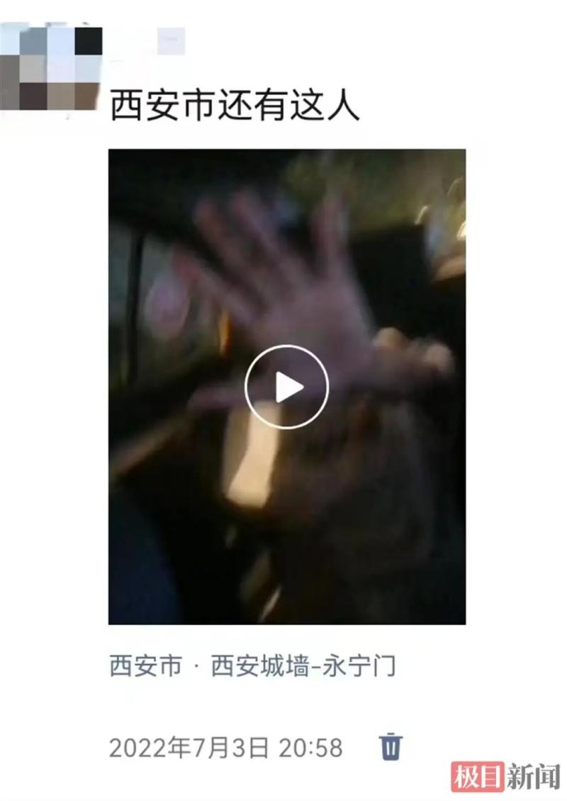 Repeatedly insulting the driver! Latest news: She has been arrested and the woman has been refusing to pay for taking a taxi for a long time. The police | Xi'an | insulted