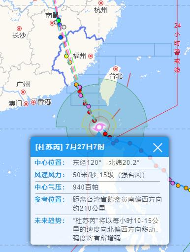 There may be a extremely heavy rainstorm in the southeast coastal area of Zhejiang Province, and another "three stops and one rest", red alert! "Du Suri" approaches the center of Fujian and Guangdong at over 10 kilometers per hour | Typhoon | One Rest