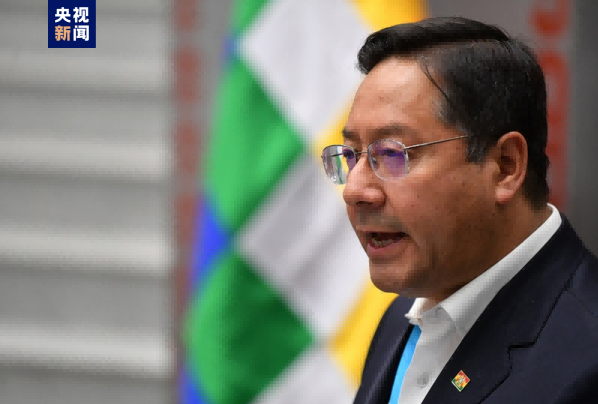 玻利维亚总统呼吁南美洲国家减少对美元的依赖国家|美元|南美洲