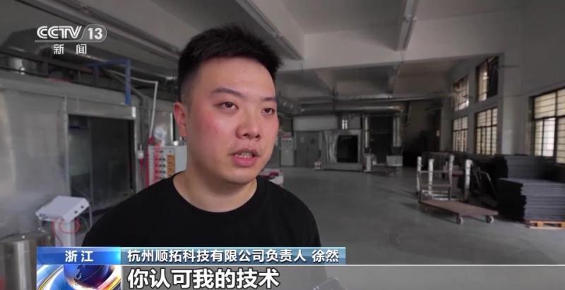 I have this kind of energy all over me!, China's third-generation private entrepreneur Qiu Zhihong | Chenghai | Production Line