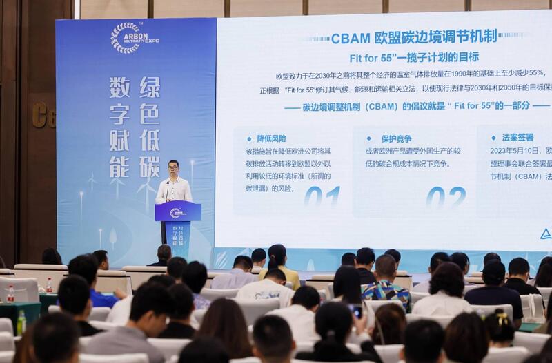 The first batch of carbon management pilot list in Shanghai has been released... Is carbon neutrality products a showcase? This may be the basic threshold for enterprise survival CBAM | batteries | new energy | carbon tariffs | management | carbon footprint | Lin Qingxuan | EU | carbon neutrality