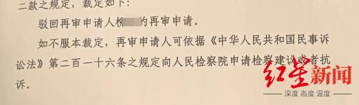 月工资还涨了4000？校方回应,中学男职工3年不上班太原市|学校|中学