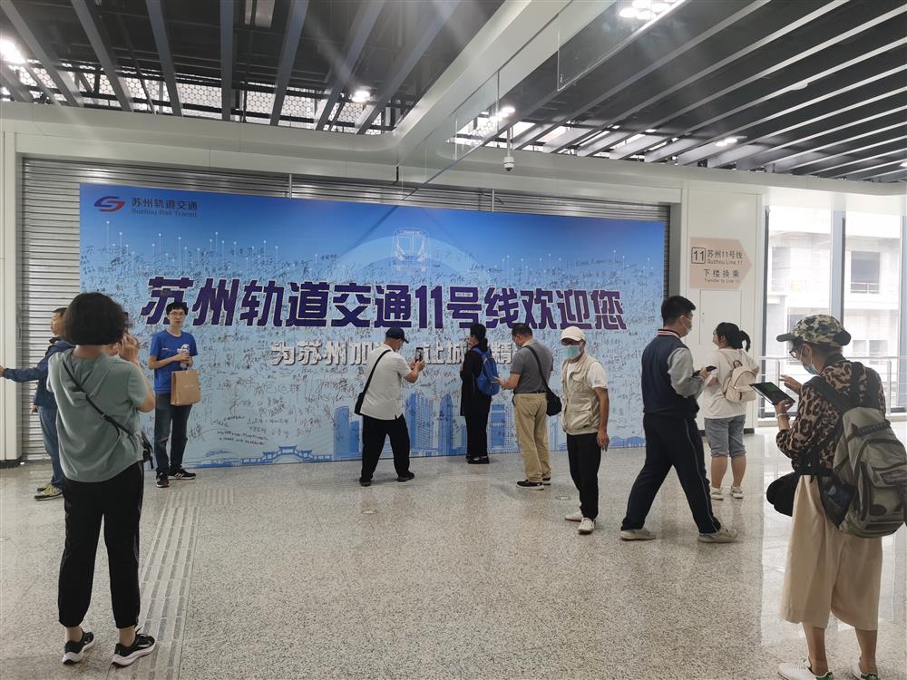 The entire journey from Shanghai city center to Suzhou city center subway takes more than 3 hours. Today, the reporter tried taking Suzhou Metro Line 11 Shanghai | Line 11 | Shanghai city center