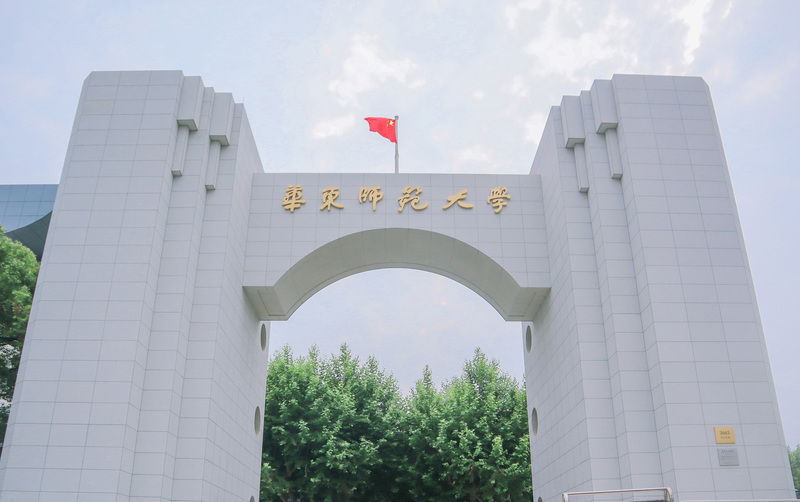 The first draft of the concept report was completed in Shanghai, and an academic version was prepared in advance. China is accelerating the development of the Outline of the Plan for Building an Education Strong Country. Concept | Education | Outline