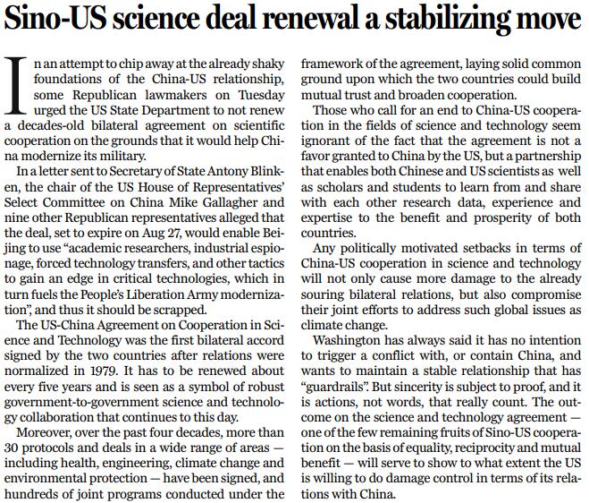 Harmony and evaluation | Renewal of the Sino US Science and Technology Cooperation Agreement to demonstrate sincerity, mutual benefit and mutual benefit between China and the United States | Cooperation | Mutual benefit and mutual benefit