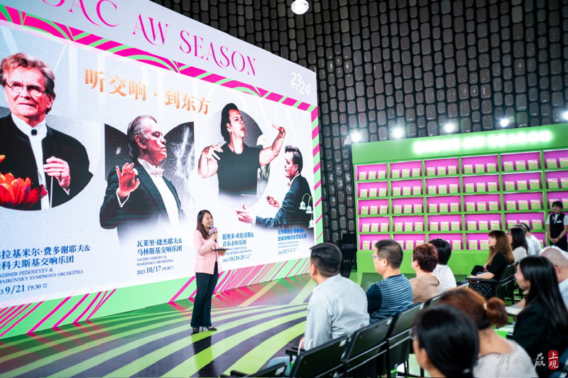 Youpu is reliable, and "Youpu" Bookstore is entering! Shanghai Oriental Art Center releases a new performance season