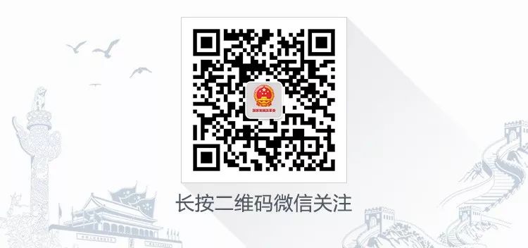 国家发展改革委等部门关于实施促进民营经济发展近期若干举措的通知全国|民营企业|部门