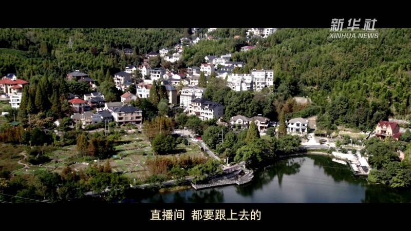 “千万工程”20年纪录片《绿水青山的回响》浙江|工程|绿水青山的回响