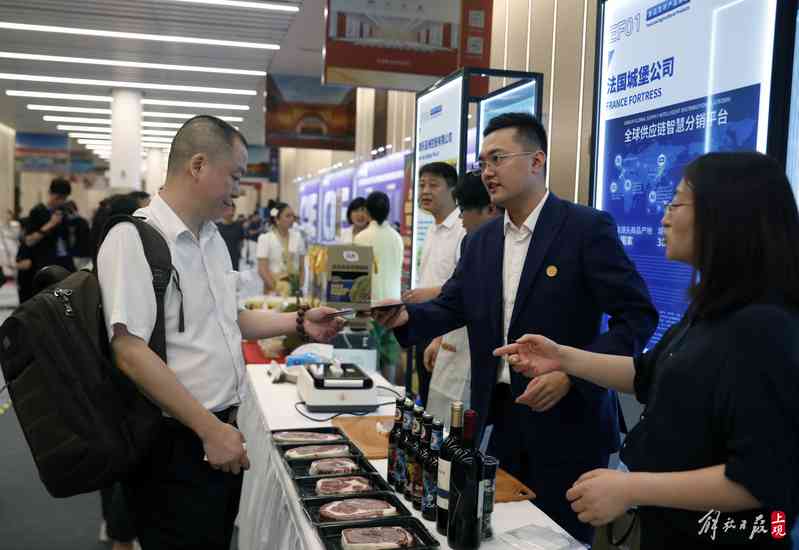 An exhibitor claimed that "the CIIE exudes a magnetic charm". At the pre exhibition supply and demand coordination meeting, the CIIE