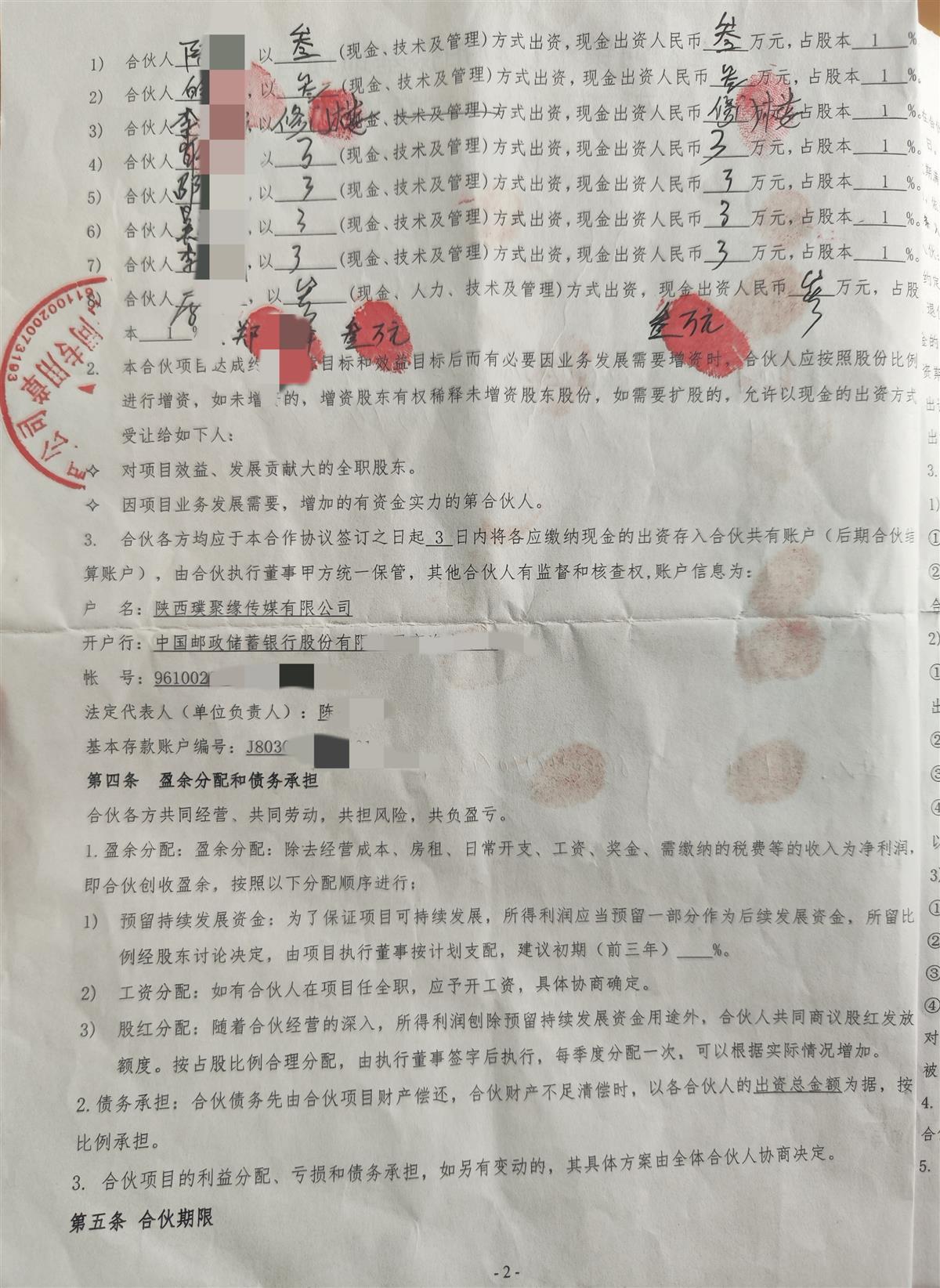 项目曾获多部门认可,建设一年半仅见门楼,陕西商洛一小视频基地宣称投资1.5亿元