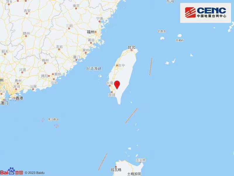 震源深度14公里,台湾高雄市发生4.7级地震地震|台网|深度