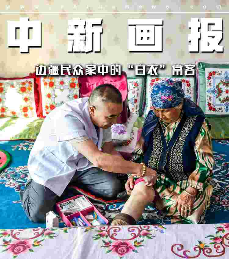 【 Picture Story 】 The frequent visitors in white clothes in the homes of border residents are flourishing. Rural | Doctor | Regular Guest