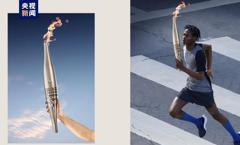 巴黎奥运会火炬设计揭晓奥运会|火炬|巴黎