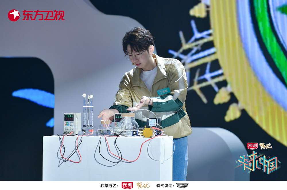 "The best energy is energy conservation," said Bao Xin, the president of the University of Science and Technology of China, and as a guest at "Future China 2" where carbon peak was reached | Bao Xin | Future China 2