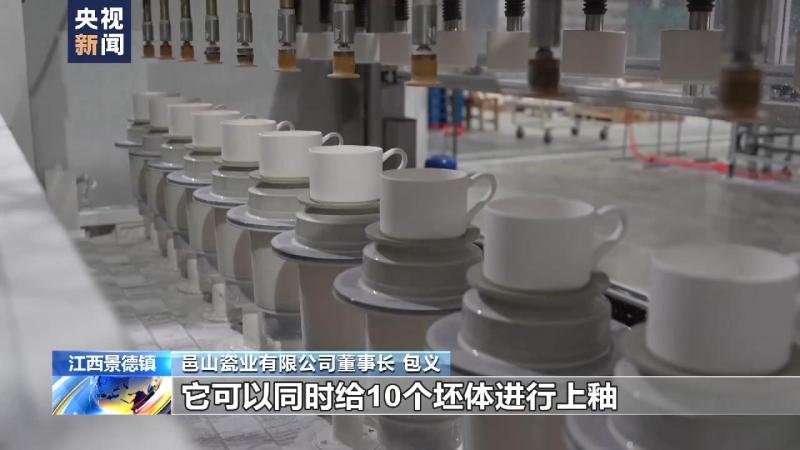 Vitality Night China | Traditional and Advanced Jingdezhen Ceramics Are Too Versatile Workers | Enterprises | Ceramics