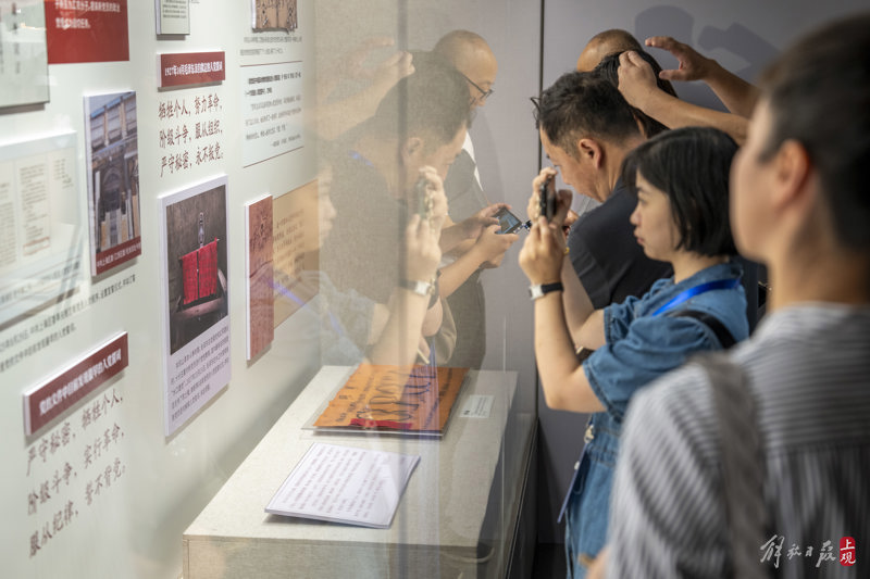 "Eternal Oath": 270 Precious Cultural Relics and Historical Materials Showcased at the First National Congress of the Communist Party of China