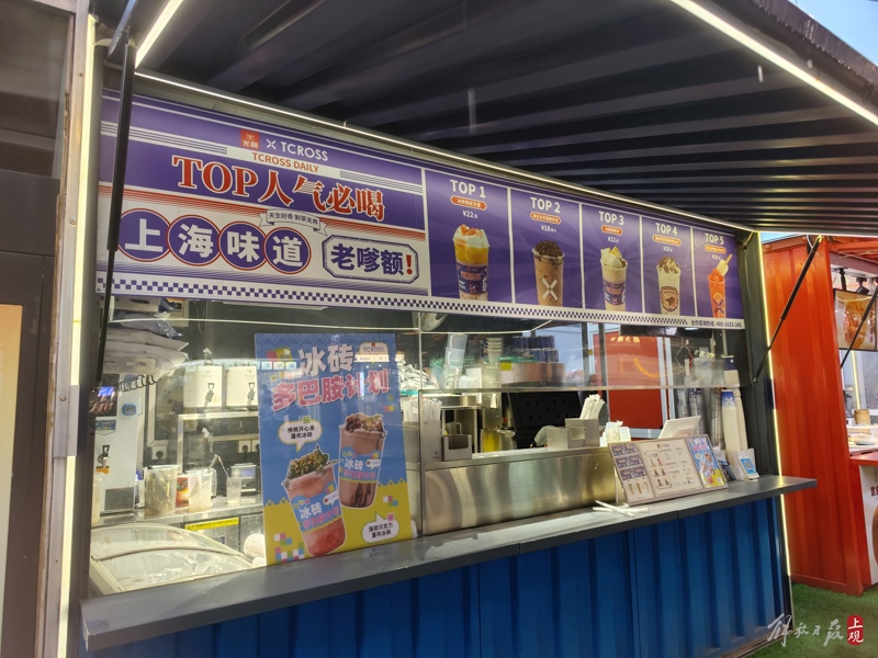 上海豫园商圈只卖进口冰淇淋？这个视频博主故意误导！