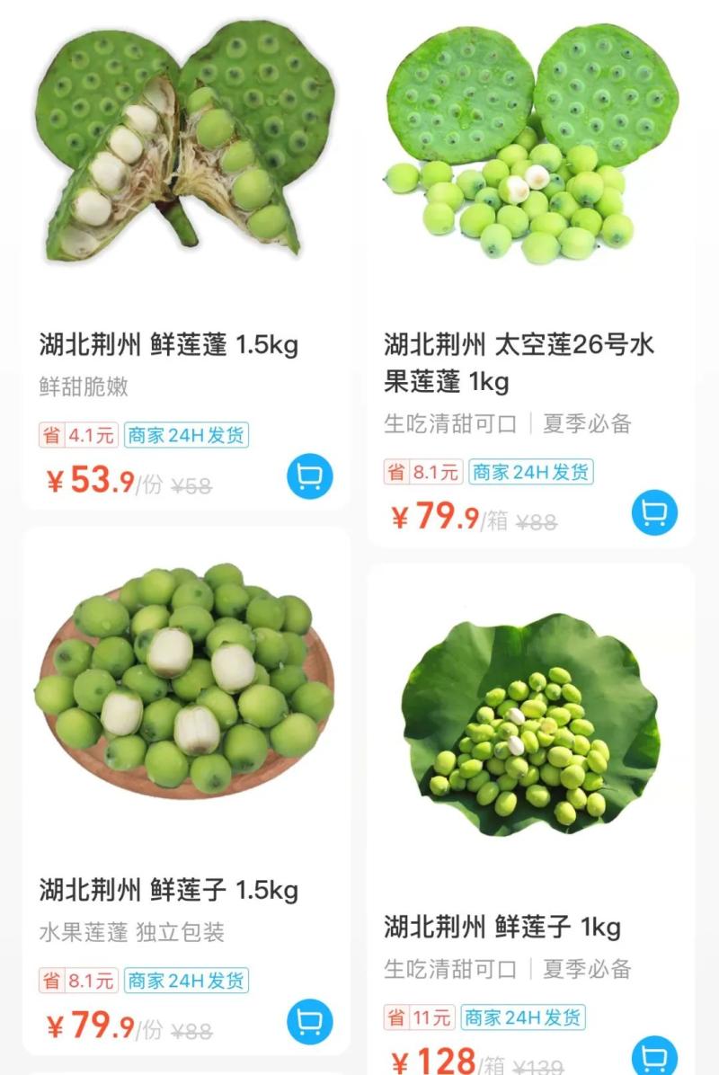 Lotus and lotus pods are selling well! The daily sales in Zhejiang reach 20000 to 30000 yuan, with sales of lotus seeds and flowers