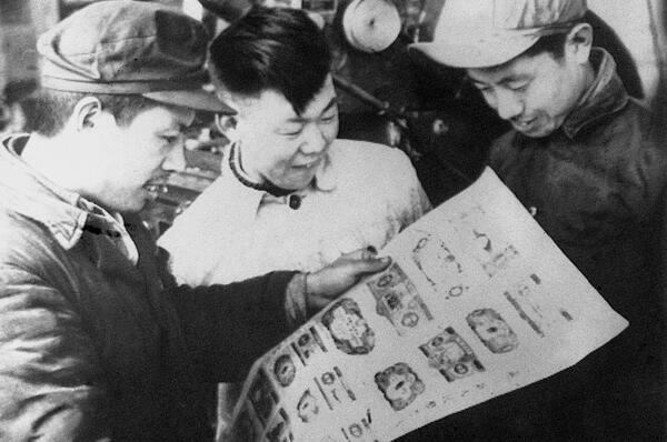 The People's Bank of China was established and issued RMB. 75 years ago, New Currency | RMB | The People's Bank of China