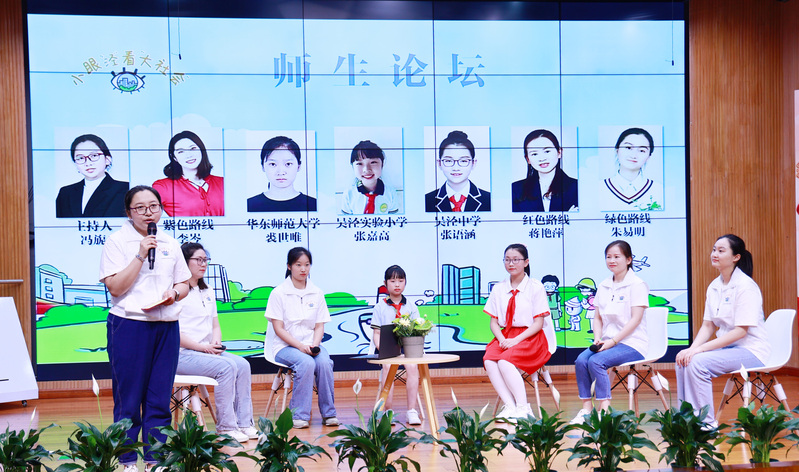 How to have a fulfilling summer vacation? Minhang Wujing School District's Cultural and Ideological and Political Research, Leading Children from Small Classrooms to Large Classrooms in Society | Theme | Ideological and Political Education