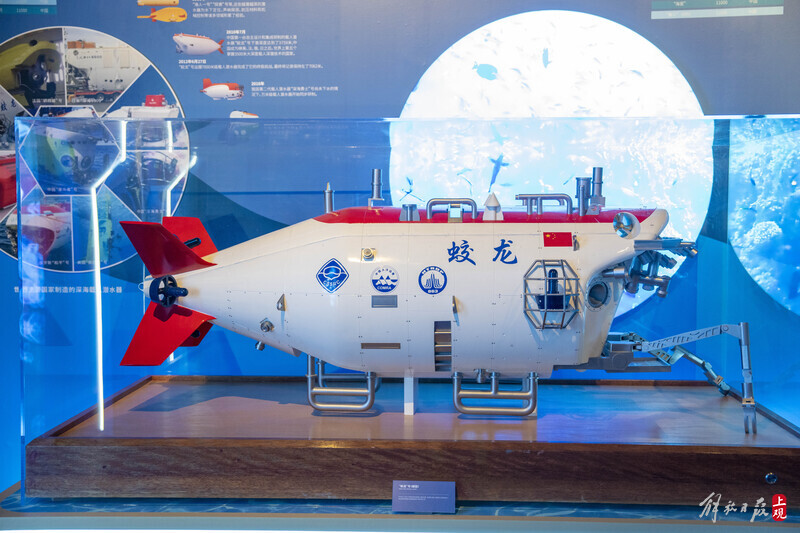 “奋斗者”号、“蛟龙”号、“东方红3”号……来这个展看当代中国航海重器深海