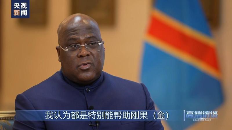 High end Interview | Exclusive Interview with President Zisecede of the Democratic Republic of Congo for Modernization | China | High end