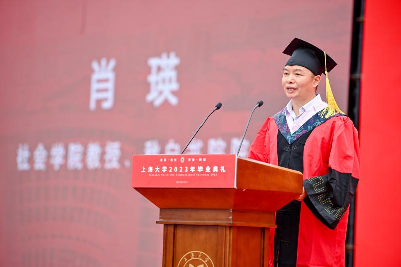 Shanghai University professor's message to graduates: Don't fall into the mud pit of self diagnosis and self-identity. Xiao Ying | Understanding | Society | Graduation | Classmates | Young people | Possibility | Rights