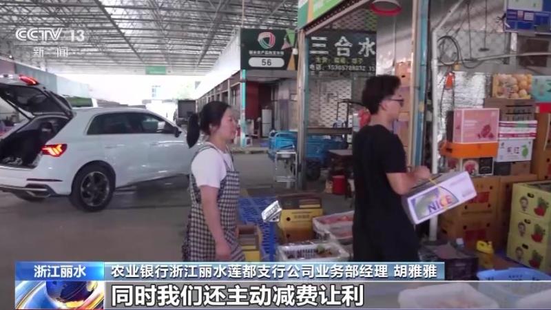 What are the new changes in the consumer market? Mid year consumption observation visited the agricultural market, commercial district, and consumer market