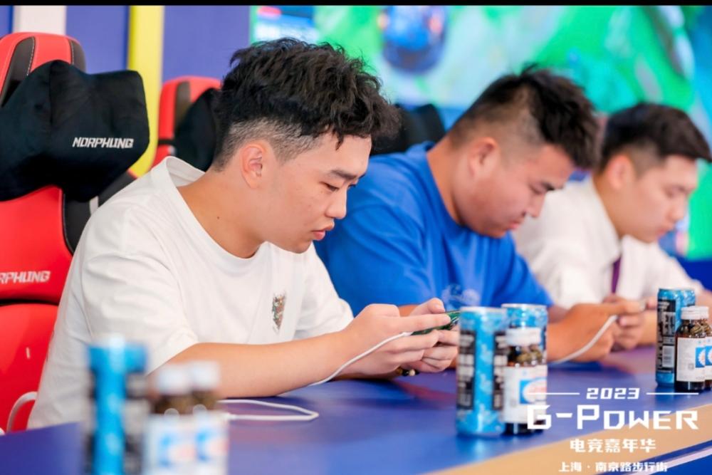 Nanjing East Road Pedestrian Street Holds "G-Power Esports Carnival" Event Esports | Culture | Event