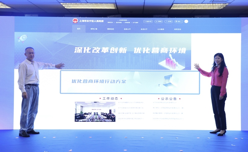 Changning District's government affairs have reached a new level of openness, and the Dahongqiao International Reception Hall has unveiled its corporate | government | Changning District