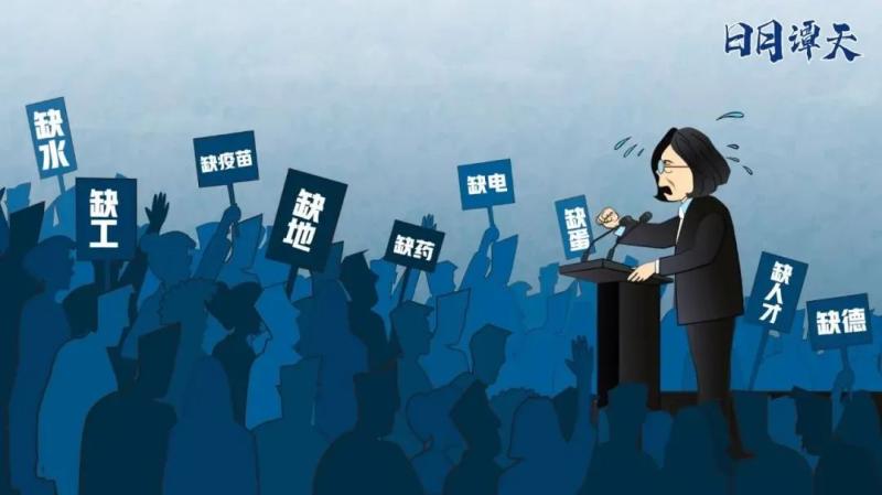 Tsai Ing wen's government repays 670 billion yuan in debt? Ko Wen je bombarded: falsifying accounts! The "Special Budget" has become the Democratic Progressive Party's new anti-corruption plan | Authority | Budget