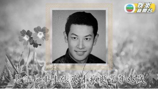 The work is well-known to everyone, and this veteran actor has passed away