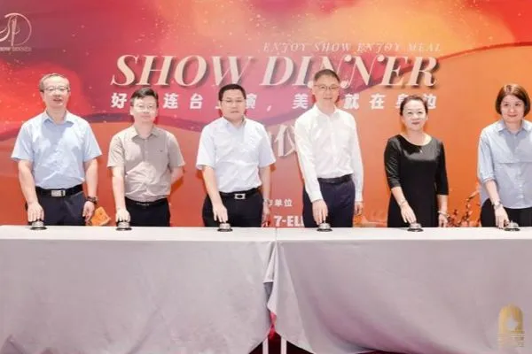 "Delicious Drama Lucky Draw Season" boosts consumption, the ShowDinner project of the Performing Arts World is launched