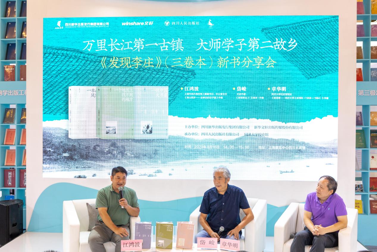 Encountering the oasis of the soul, the Shanghai Book Fair and readers who love it have returned together! Reading Books and Exhibiting Literature | Vice Chairman | Shanghai